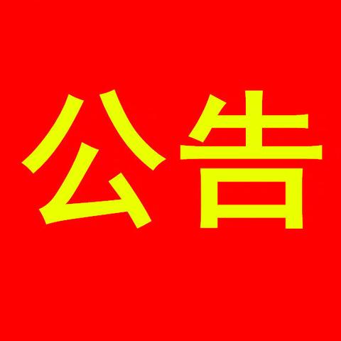石家庄市疫情防控情况的长尾关键词有哪些