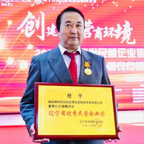 岫岩到大连客车的相关长尾关键词有哪些