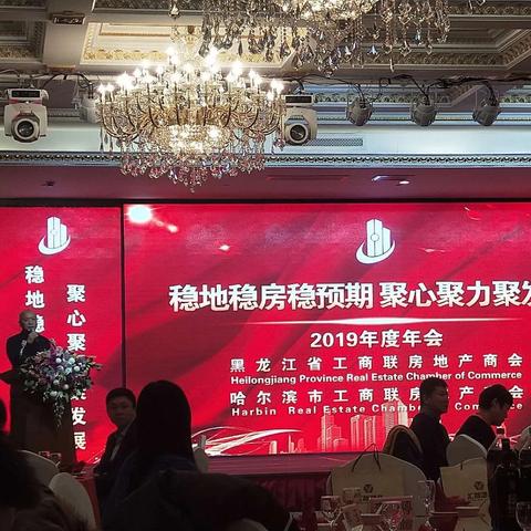 哈尔滨7月房地产销售额？