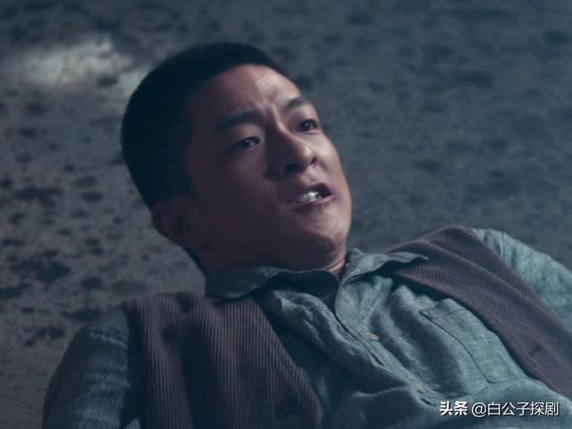 《古董局中局之掠宝清单》追剧日历