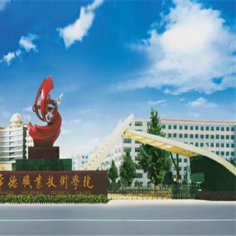 湖南信息职业技术学院占地面积多少？