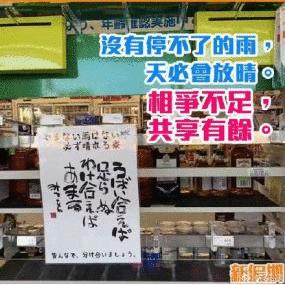 药店双12朋友圈文案？