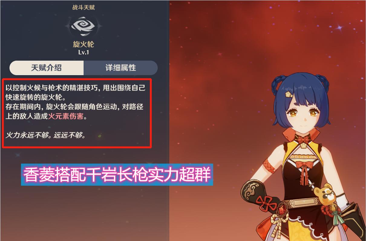 怎么获得原神魈4星武器（原神常驻池五星武器出哪个不亏）