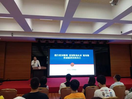 院长开讲|沈阳城市学院七位院长送给毕业年级的动情“一课”