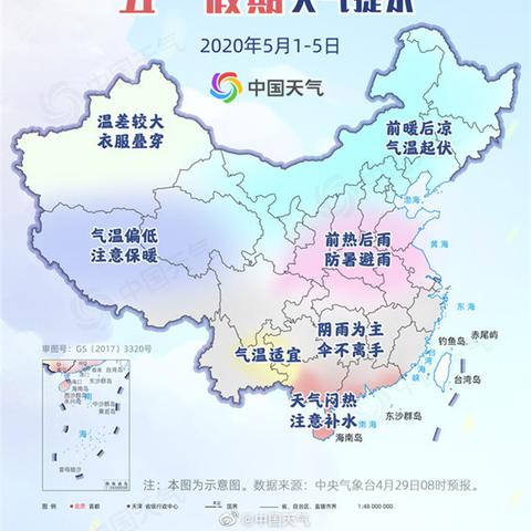 济南天气预报30天准确率？