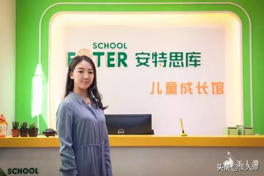 因孩子延续教育梦，3岁宝妈创业初尝试：我要给孩子最适合的教育