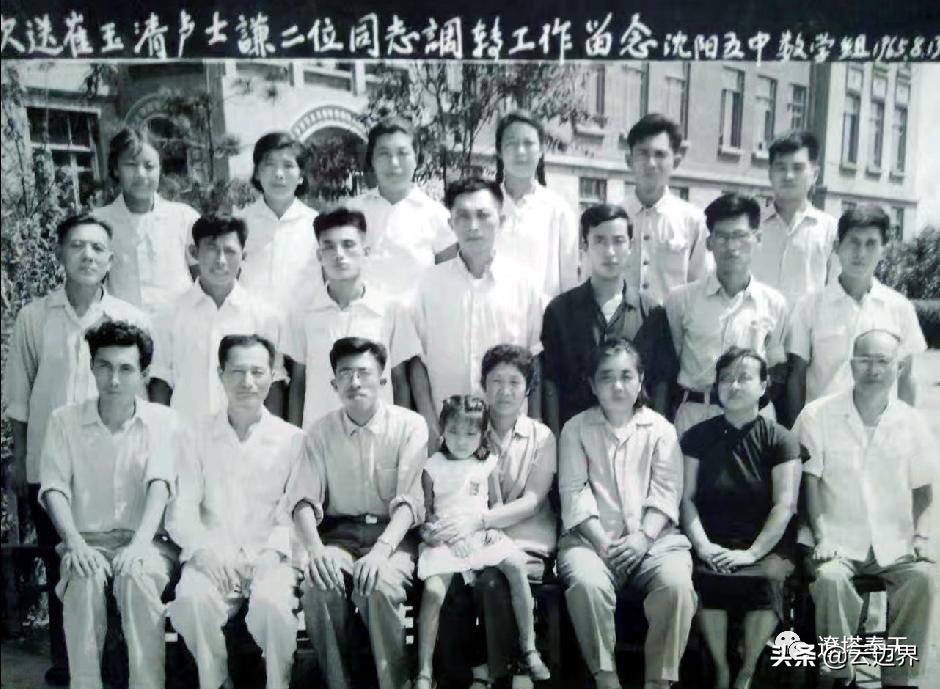 沈阳市中学排行:揭秘前十名顶尖学府!