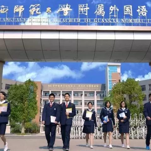 桂林市初中哪里补课好