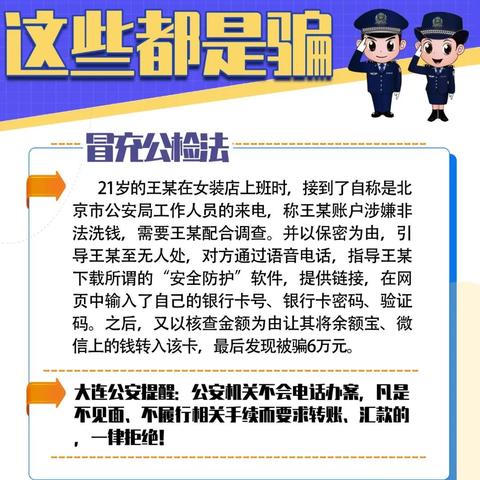 大连市残联在哪个地方好