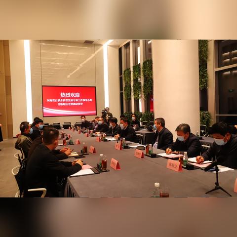 河南高档白酒的相关长尾关键词有哪些