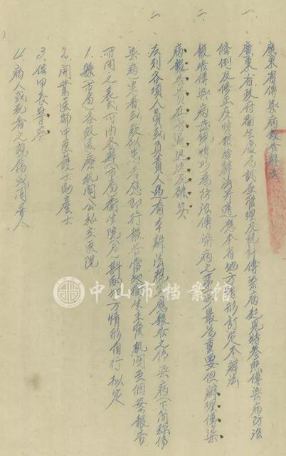 种痘是什么疫苗 种痘是什么疫苗