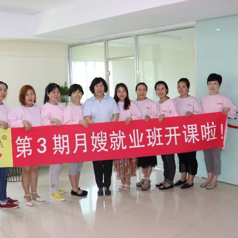 沈阳哪家月嫂培训相关长尾关键词有哪些