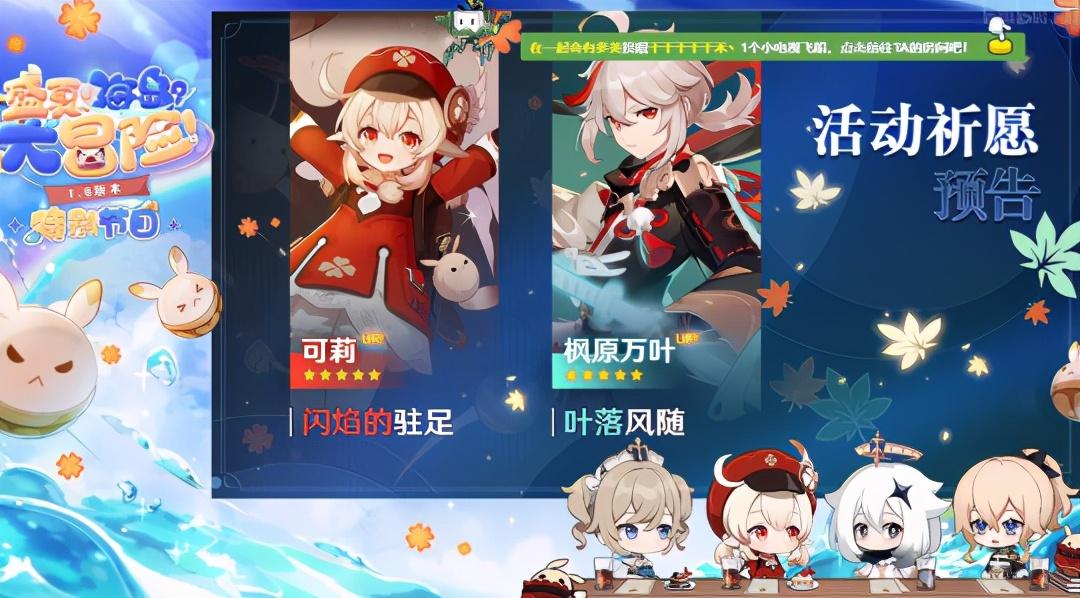 原神盛夏场景怎么出(原神五根柱子怎么解锁黄金岛)