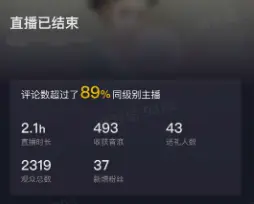 如何收获私域流量 私域流量如何盘活