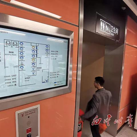 广州地铁哪站有厕所相关长尾关键词有哪些