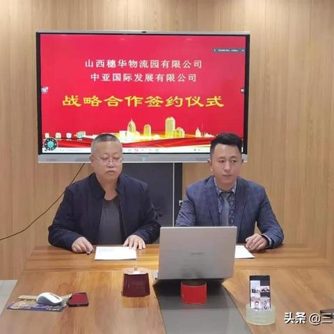 和跨境电商平台合作协议 衍生的长尾关键词有什么