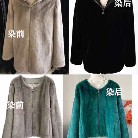 保定市貂皮改色店的长尾关键词有什么