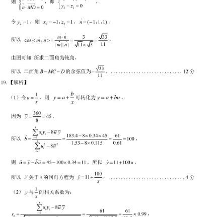 2014济南语文二模相关长尾关键词有哪些