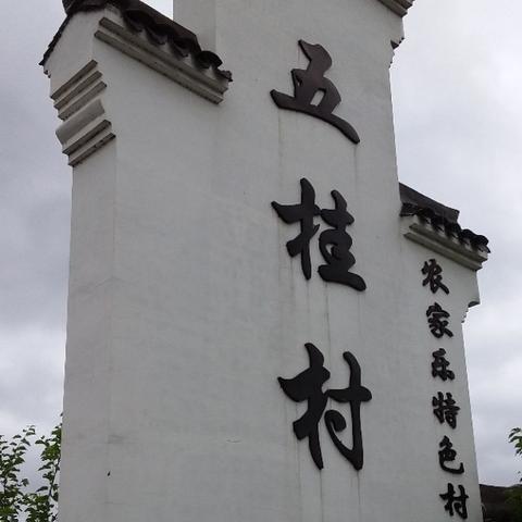 宁波市余姚市属于哪个省