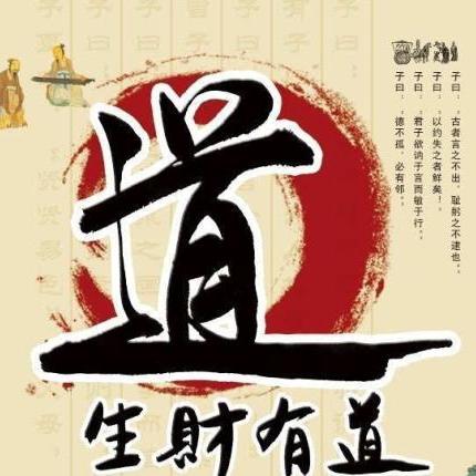 八字伤官见官男命(伤官见官的男命好吗)