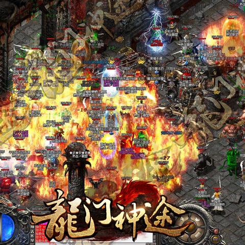 巅峰神途网站的长尾关键词有什么