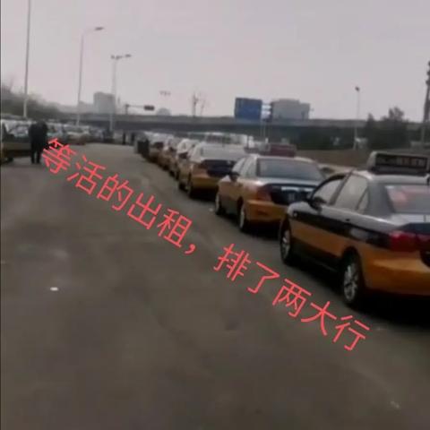 石家庄市哪里有出租车