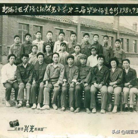 沈阳市朝鲜族二中高中怎么样