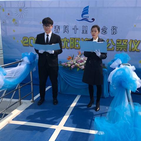 大连市什么时间恢复祭祀