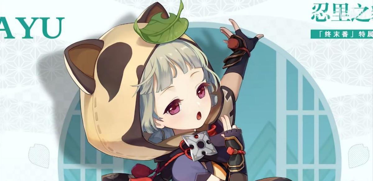 在原神里怎么获得早柚（原神新手入门攻略）