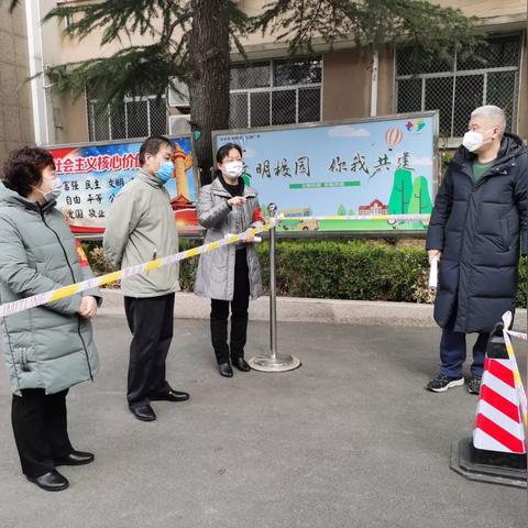 济南市燕山学校怎么样