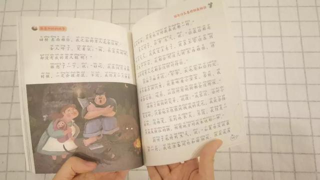 宝宝多大开始识字好