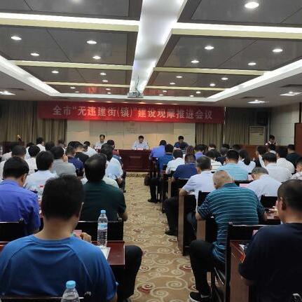 济南市什么是违建