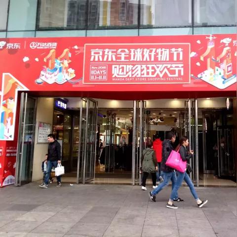 绐足球运动员助威的口号的长尾关键词有什么