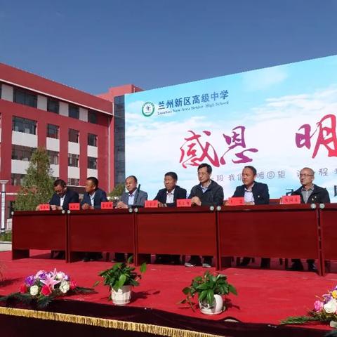 兰州到秦川的火车的相关长尾关键词有哪些
