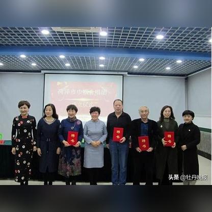 菏泽市音乐学校位置的长尾关键词有什么