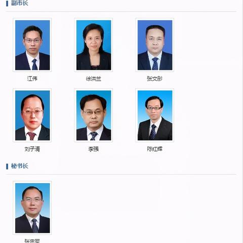 武汉市湖北的什么词