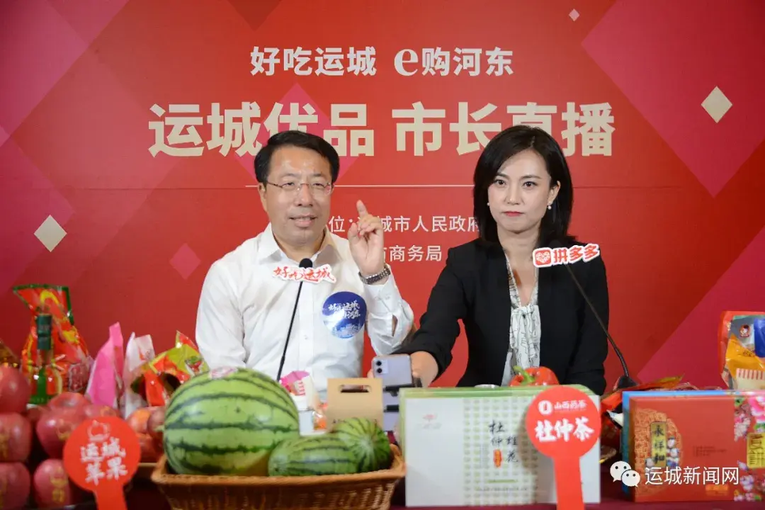 无人直播带货拼多多好做吗 拼多多直播如何带货