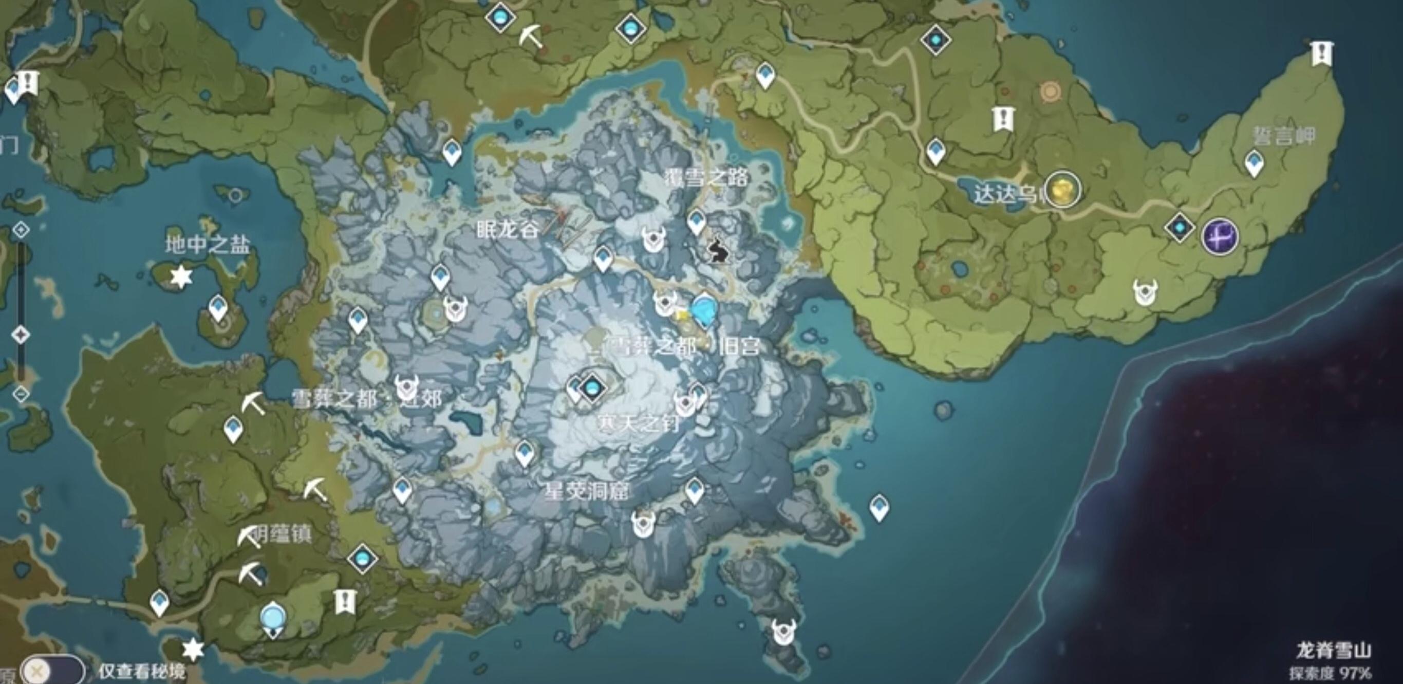 原神山中之物怎么击碎冰晶（原神冰山风怎么过去）