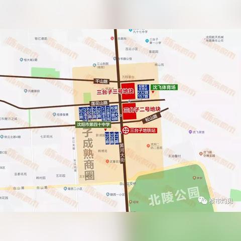 沈阳市哪个区动迁