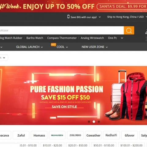 跨境电商广告哪个好