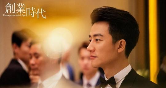 创业时代-李奔腾帝国发家史