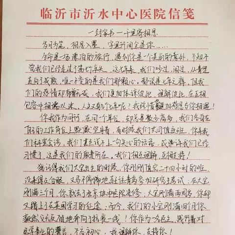 临沂市男职工陪产假的长尾关键词有哪些