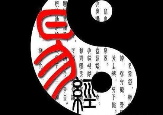 先天奇门遁甲教程｜易经数字能量、号码改运的真相