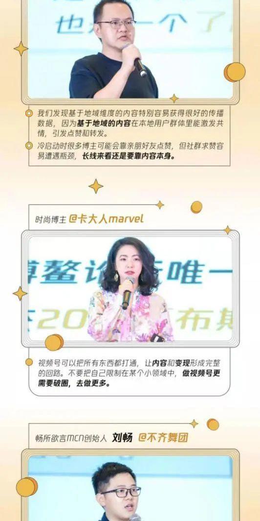 1号月刊｜全网短视频平台篇（2021年7月总第9期）