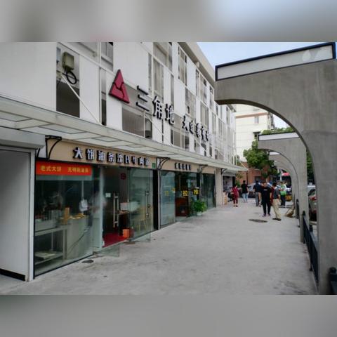 大连市大连路是哪个区的