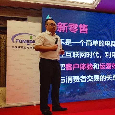 杭州跨境电商运营助理的相关长尾关键词是那些