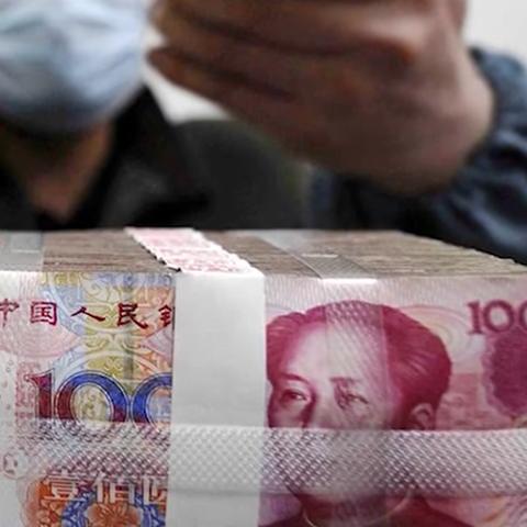 跨境汇款证券为什么不能