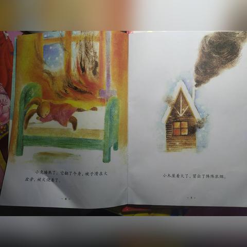 爱心岛在哪里保定市