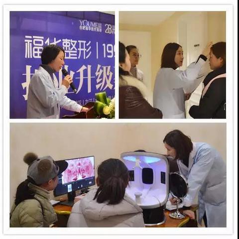 合肥整形咨询师相关长尾关键词有哪些