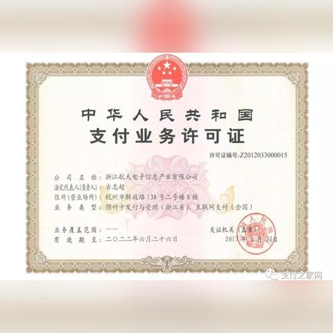 跨境电商证书多少分及格